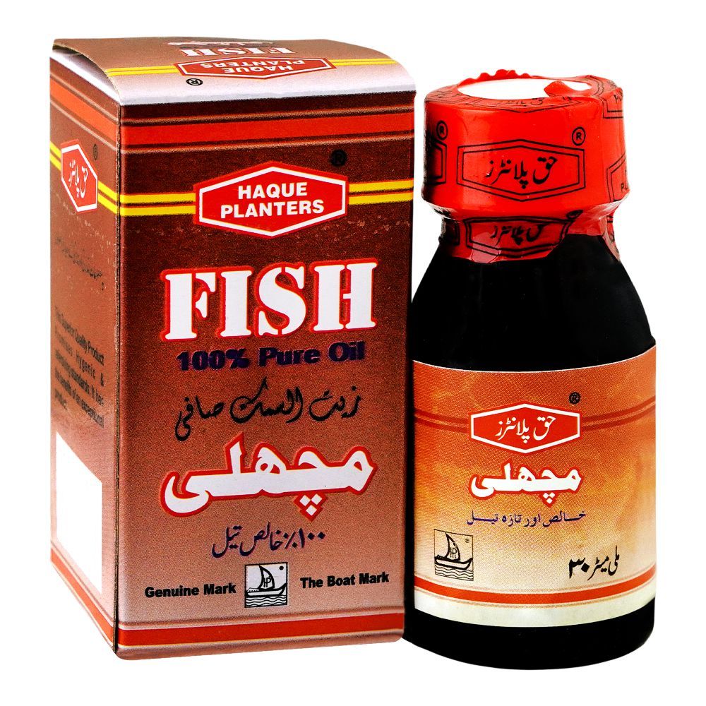 Haque Planters Fish Oil, 30ml