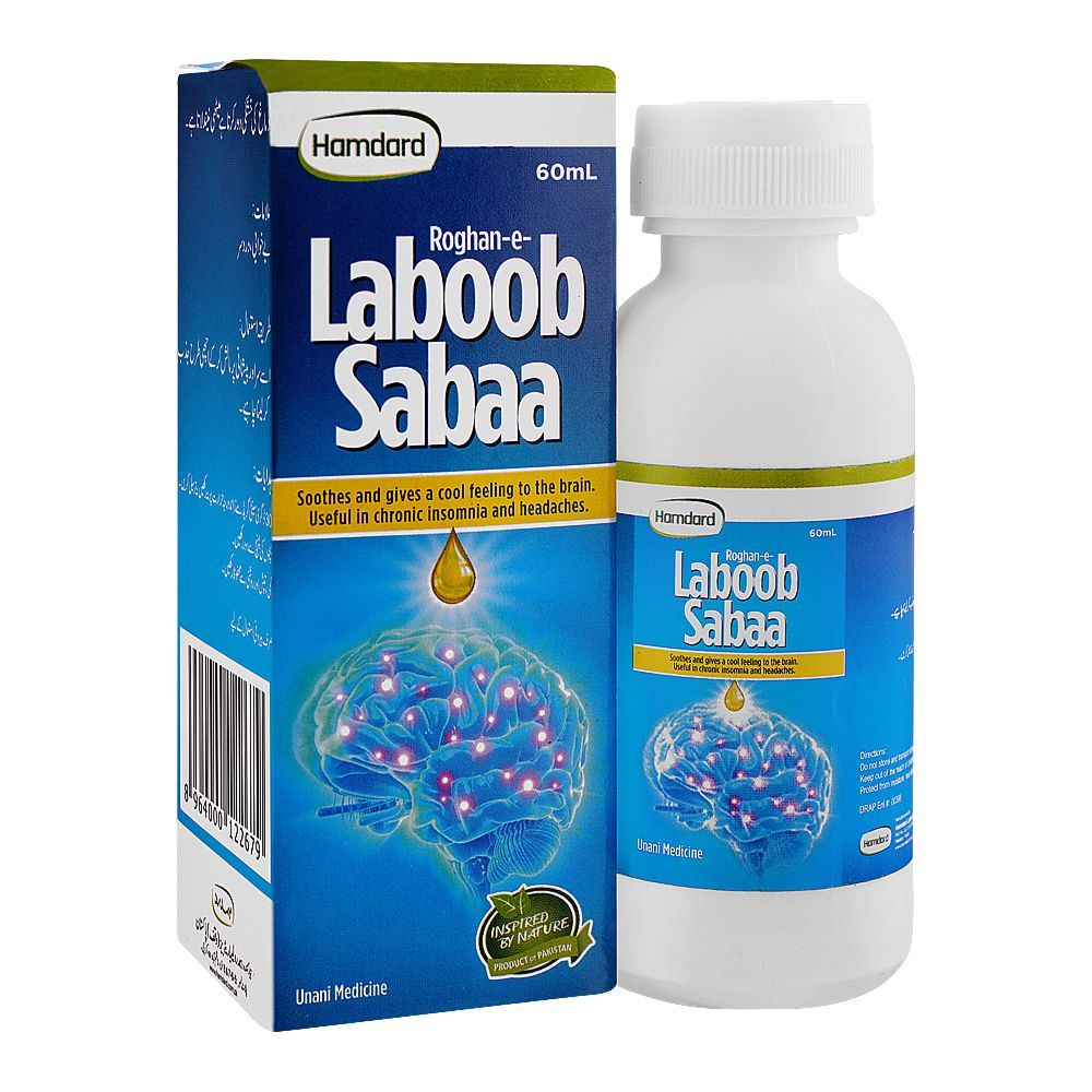 Hamdard Roghan-e-Laboob Sabaa, 60ml