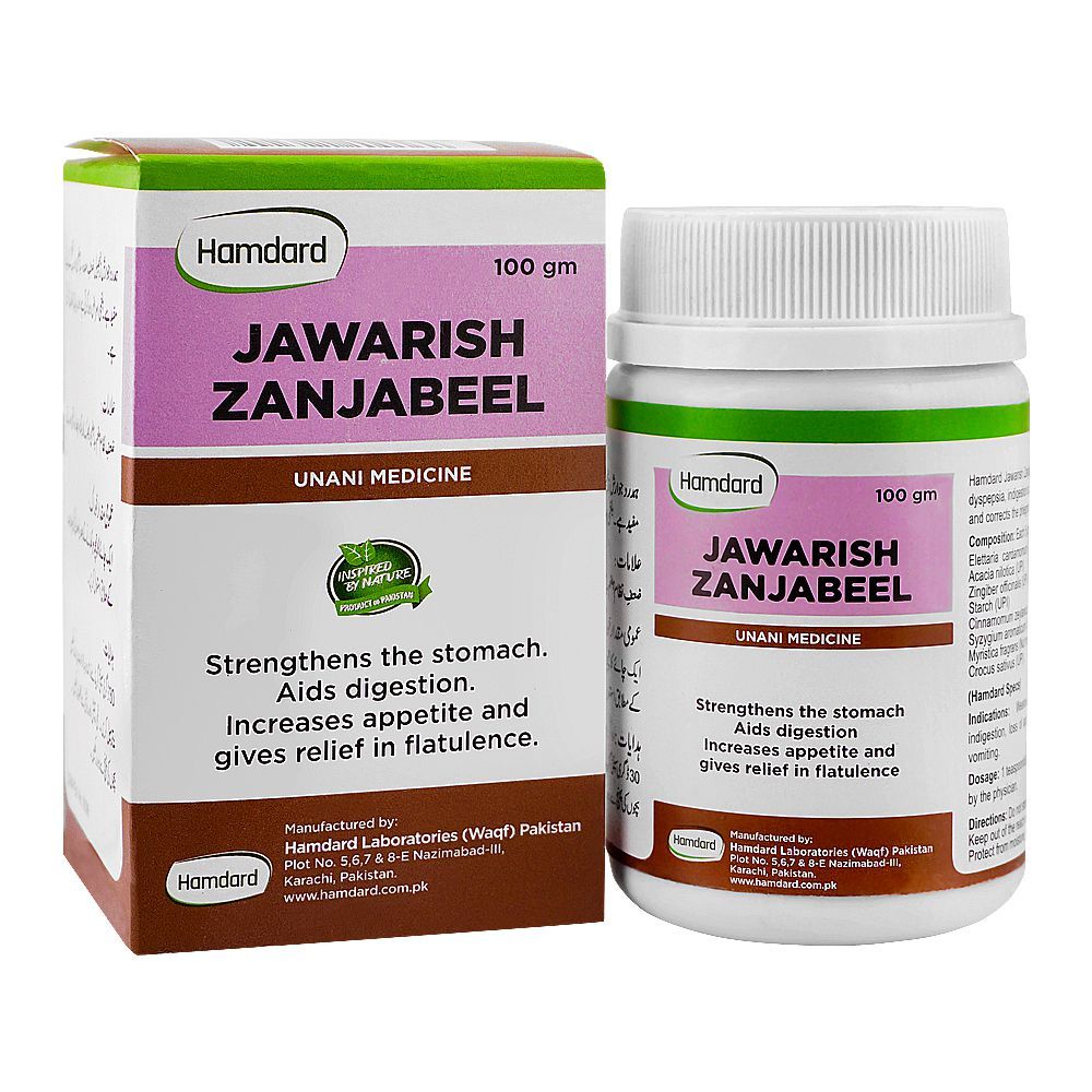 Hamdard Jawarish Zanjabel, 100g